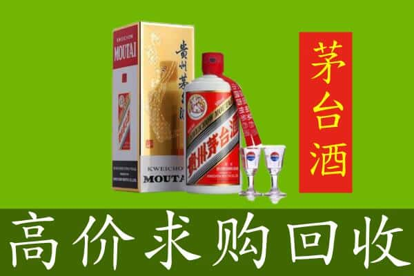 潍坊昌邑市回收茅台巽风酒